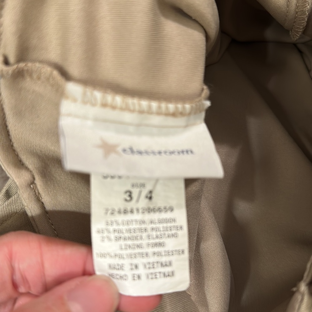 Star classroom skort - Picture 4 of 4